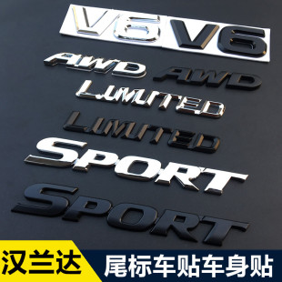 适用汉兰达sport车标全金属新汉兰达V6 4WD车标车贴车尾四驱改装