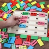 幼儿数学多米诺积木开发宝宝儿童益智力认数字的玩具2345周岁早教