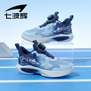七波辉男童鞋子儿童运动鞋2024夏季透气单网鞋旋钮扣跑步鞋子