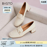 百思图春秋商场时尚通勤乐福鞋白色小皮鞋粗跟女单鞋KC713CA3