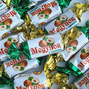 俄罗斯进口斯拉夫三颗榛子夹心巧克力花生糖果榛仁碎能量棒喜糖散