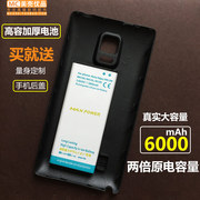 适用三星N9150加厚电池N915K N915L N15S手机厚电Note Edge大容量