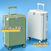 20寸行李箱女2023拉杆箱大容量铝框男小型旅行登机密码皮箱子