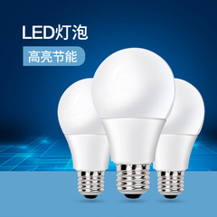 爱耐特超亮LED节能暖光家用照明