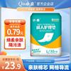小秦 成人护理垫(尺寸 60*90cm)老人隔尿床垫孕产妇产褥垫尿垫