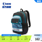 商场同款中国乔丹儿童背包男女童双肩包2024小学生书包
