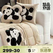 熊猫滚滚抱枕被子两用枕头，毯子二合一沙发午睡车载办公室便携午休