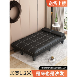 皮沙发床两用可折叠小户型客厅沙发简易多功能双人单人床四人位