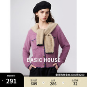 Basic House/百家好针织衫女2024春季设计感小众紫色圆领上衣