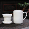 德化白瓷羊脂玉茶杯个人茶水分离办公杯陶瓷带盖内胆过滤泡茶水杯