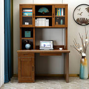 实木电脑书桌书架组合小户型家用带书柜一体台式写字桌全实木