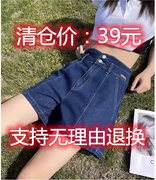 深蓝色牛仔短裤女夏季薄款2023年高腰，宽松a字阔腿显瘦热裤子