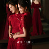 红色旗袍2024年春季蕾丝主持人，连衣裙中式结婚敬酒服新娘