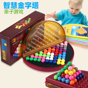 智慧金字塔玩具益智儿童智力魔珠桌面游戏逻辑思维训练女男孩6岁