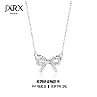 JXRXs925纯银蝴蝶项链女款甜美轻奢小众高级感锁骨链简约气质颈链