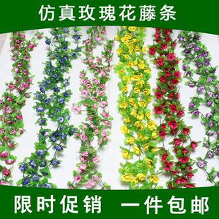 仿真玫瑰花藤条缠绕暖气空调管道遮挡室内假花装饰吊篮塑料花藤蔓