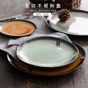 窑匠冰裂系列创意陶瓷，盘子菜盘家用个性，餐盘日式圆盘日式餐具套装