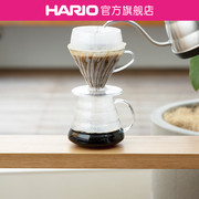 HARIO咖啡滤杯V60手冲咖啡壶过滤器滴滤杯滴水器PDA