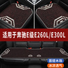 奔驰E级E260L/E300L专用木珠子汽车坐垫夏天凉垫座垫主驾司机座套