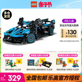 LEGO乐高机械42162布加迪赛车男女孩拼装玩具积木礼物汽车模型