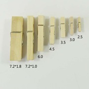 木夹子50个2.5 3 3.5 4.5 6 7.2cm多功能收纳夹文件夹零食夹竹夹