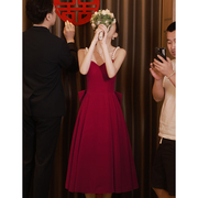 新娘红色敬酒服夏季订婚高级感吊带，礼服小众连衣裙小个子在逃公主