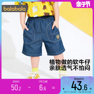 巴拉巴拉男童牛仔裤小童男宝宝短裤儿童裤子夏季五分裤运动薄