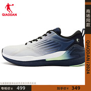 商场同款乔丹无境5se男跑步鞋，48加大码7减震透气跑鞋bm13240210