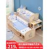 好孩子婴儿床实木无漆bb宝宝床，新生儿床多功能摇篮床儿童拼接大床