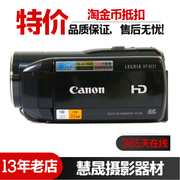 Canon/佳能 HF M31专业vlog直播摄像机高清数码家用DV婚庆摄像机