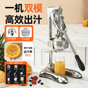 橙汁压榨器手动榨汁机商用不锈钢，压橙汁水果，摆摊鲜榨橙子挤压神器