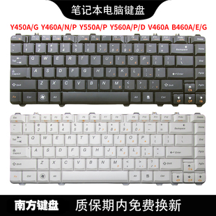 南元y450y450ay450gy460v460b460b460e笔记本键盘适用联想