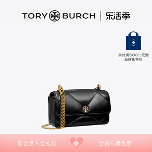 toryburch汤丽柏琦，kira迷你菱格纹链条单肩包154710