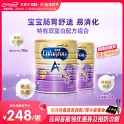 美赞臣进口港版亲舒3段(1-3岁)低敏适度水解配方奶粉900g*2罐