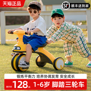 儿童三轮车脚踏车1一3-6岁滑行平衡车宝宝小孩，骑行脚蹬玩具自行车