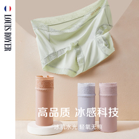 louisroyer利蜂冰蚕丝面膜，无痕抗菌内裤，夏季透气超薄款蕾丝6条装