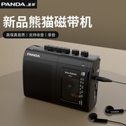 PANDA/熊猫 6501磁带播放机walkman老式复古随身听收录机卡带怀旧