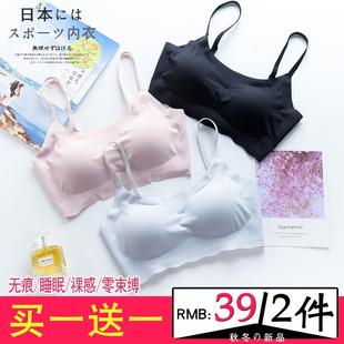 薄款衣内套女装无钢圈聚拢防震小胸罩收副乳，s669跑步动背心无痕运