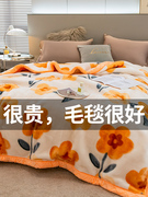 富安娜拉舍尔毛毯被子加厚盖毯珊瑚法兰绒冬季绒毯床单人学生宿舍