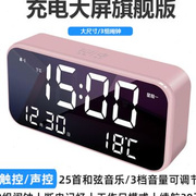 厂销智能闹钟学生用音乐数字夜光起床神器电子台式静音时钟大音品