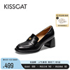 kisscat接吻猫2024年春季通勤流行真皮，乐福鞋复古粗跟深口单鞋女