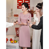 粉色新娘妈妈婚宴礼服平时可穿五一时尚年轻喜婆婆改良旗袍新中式