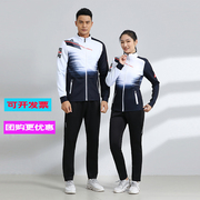 羽毛球服套装男女秋冬季长袖外套黑白跑步健身上衣速干运动服定制