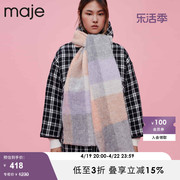 Maje Outlet女装法式个性拼接舒适优雅羊毛混纺围巾MFABO00243