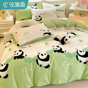 卡通儿童床上四件套，全棉纯棉可爱熊猫，床单被套三件套床笠款床品