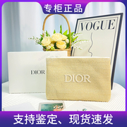  迪奥dior高档化妆包收纳包洗漱包手袋 草编包 稀缺带盒