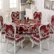 高档欧式餐椅套罩椅套椅垫，六件套家用餐椅垫套装桌布布艺餐桌桌椅