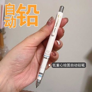日本ZEBRA斑马MA85中小学生专用一年级不断铅笔0.5MM自动铅笔写不断绘图铅绘图考试涂卡旗航店