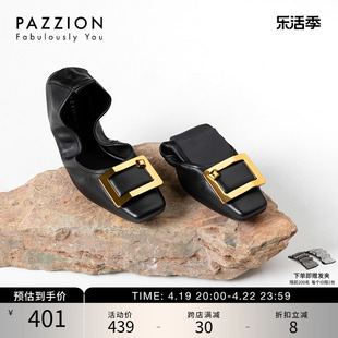 pazzion抱抱鞋系列优雅日常真皮折叠鞋，方扣平底蛋卷鞋通勤单鞋女