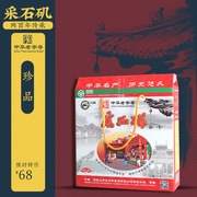安徽采石矶茶干节日珍品礼盒800g手工制作豆腐干茶点绿色食品特产